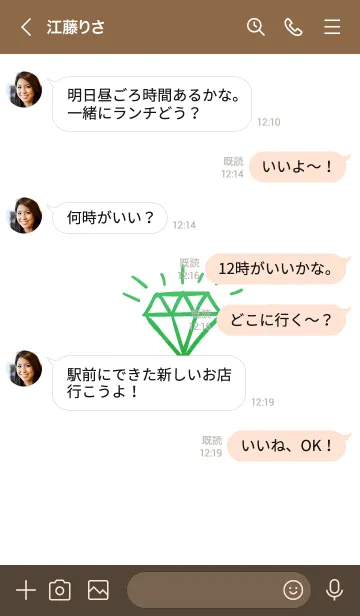 [LINE着せ替え] ダイヤ グラデーション 29の画像4