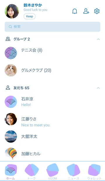 [LINE着せ替え] 和柄 青海波 72の画像2