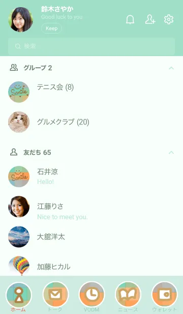[LINE着せ替え] カラフルチェックog-スマイル11-の画像2