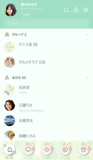 [LINE着せ替え] くすみカラー花々 グリーン3の画像2