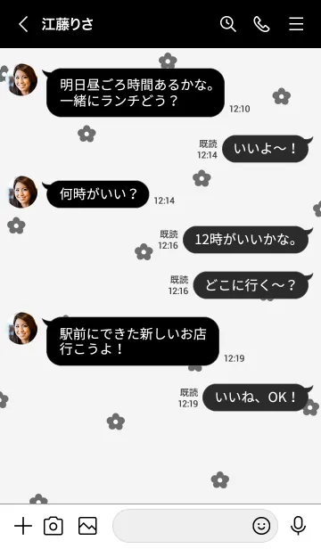 [LINE着せ替え] プチフラワー /ホワイト＆ブラックの画像4
