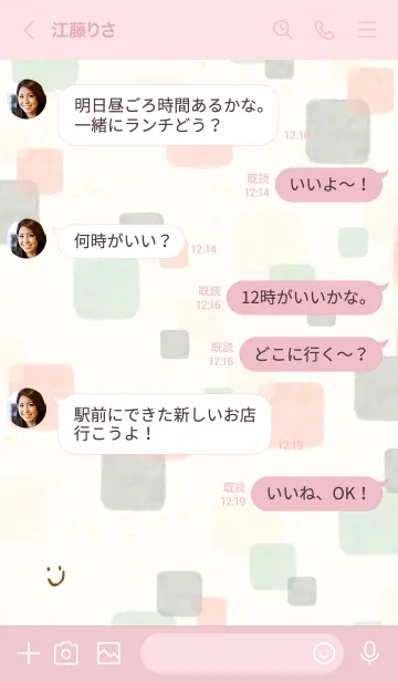 [LINE着せ替え] 水彩四角2スマイル5の画像4