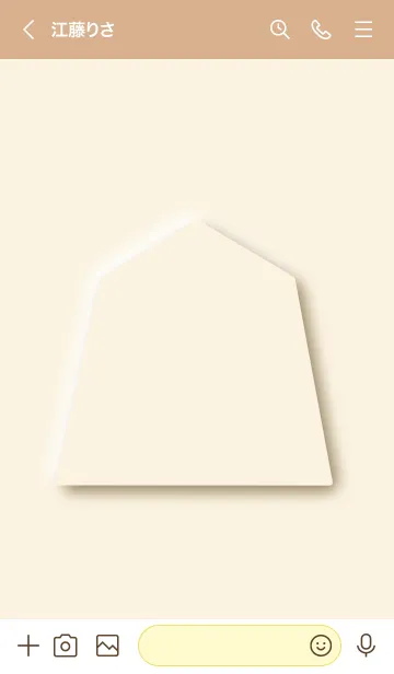 [LINE着せ替え] 【将棋】シンプルデザイン(ベージュ)の画像3
