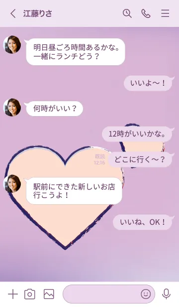 [LINE着せ替え] Purple pink and blue theme JPの画像4