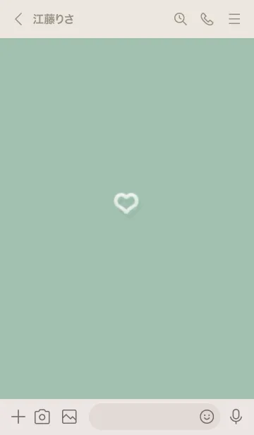 [LINE着せ替え] ～ファーのハート♥ブルーグリーン23_1～の画像3