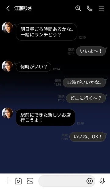 [LINE着せ替え] Simple Black & Denim Blue Theme (JP)の画像4