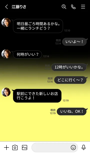 [LINE着せ替え] Black & Daisy Yellow Theme (JP)の画像4