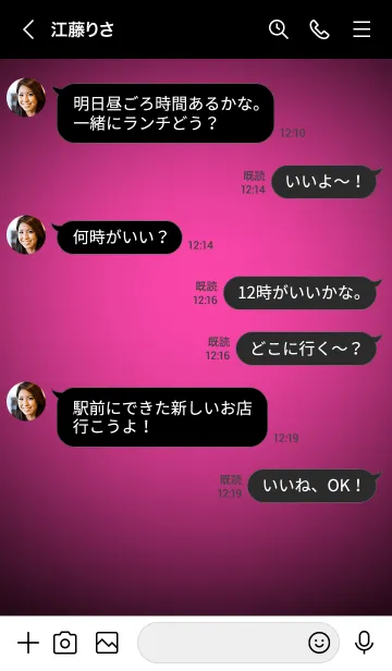 [LINE着せ替え] fuchsia pink In Black v.10 (JP)の画像4