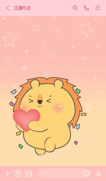 [LINE着せ替え] Little Lion  In Pastel Theme (JP)の画像3