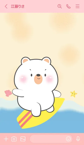 [LINE着せ替え] White Bear Let Go to the Beach  (JP)の画像3