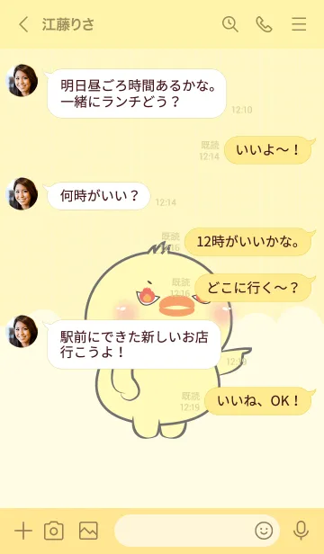 [LINE着せ替え] Little Angry Chick Theme (JP)の画像4