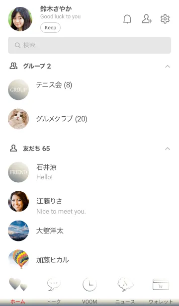 [LINE着せ替え] Gradation Color *Gray*の画像2