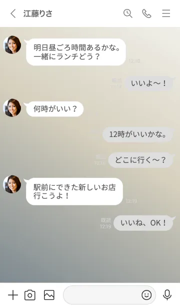 [LINE着せ替え] Gradation Color *Gray*の画像4