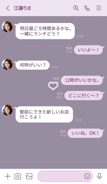 [LINE着せ替え] ～ファーのハート♥パープルグレー34_1～の画像4