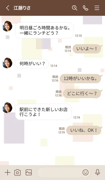 [LINE着せ替え] 大人シンプル四角18の画像4