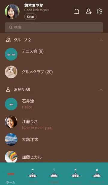 [LINE着せ替え] 茶色と緑 : チビサメの大群の画像2