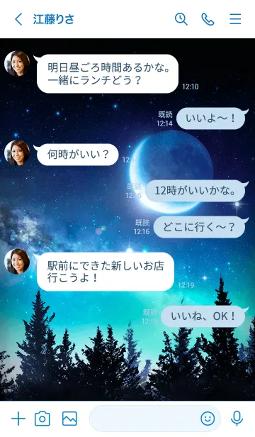 [LINE着せ替え] 幸運を呼ぶ☆輝く月と星の画像4