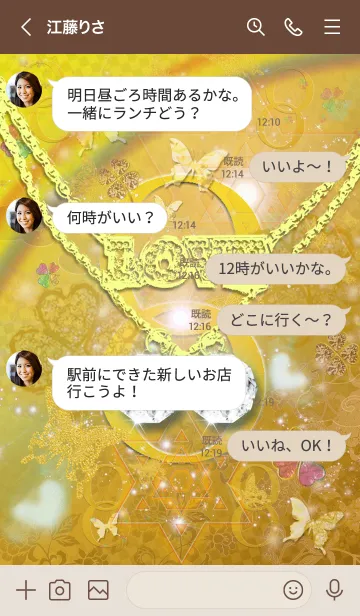 [LINE着せ替え] *M&T* イニシャル運気アップ！！無限ゴールドの画像4