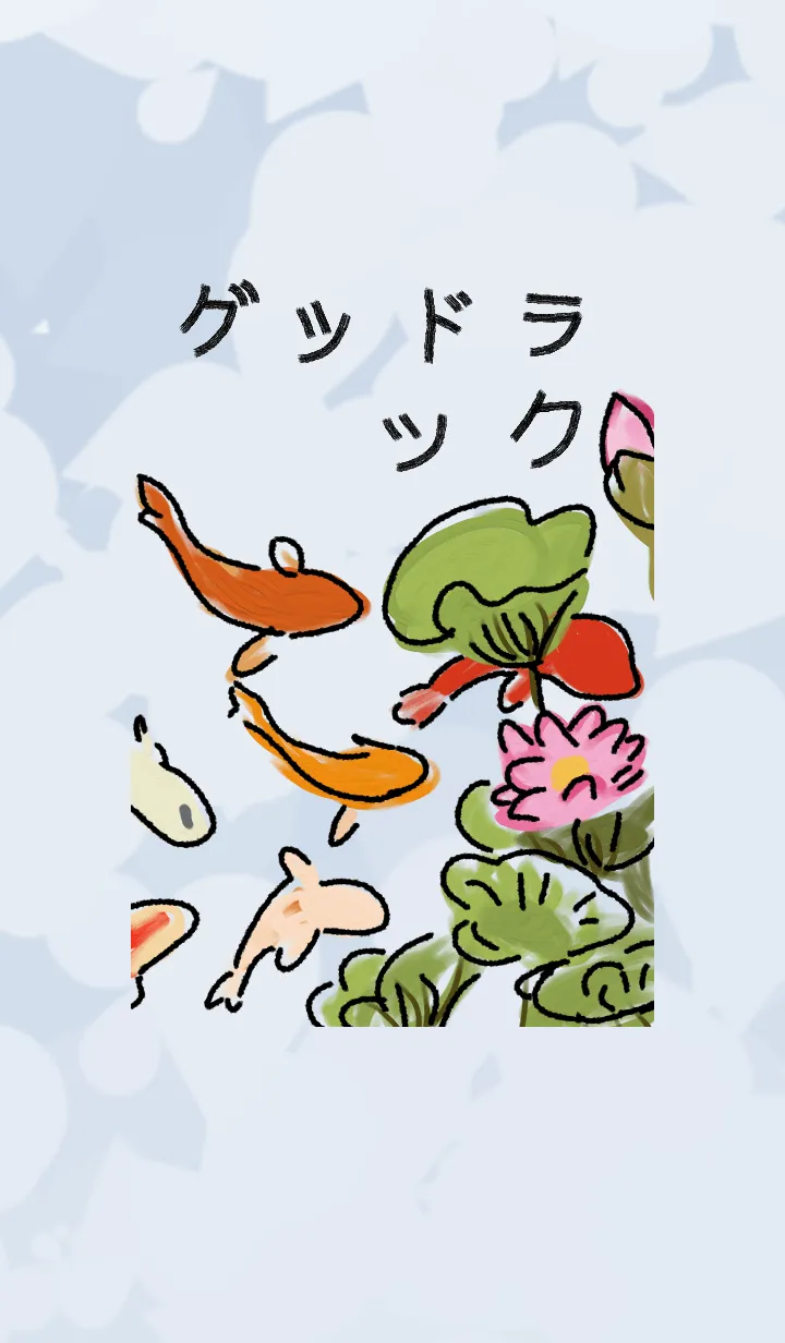 [LINE着せ替え] グッドラックの画像1