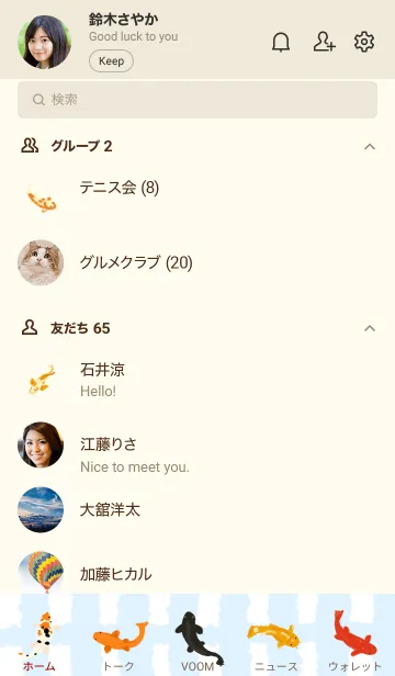 [LINE着せ替え] グッドラックの画像2