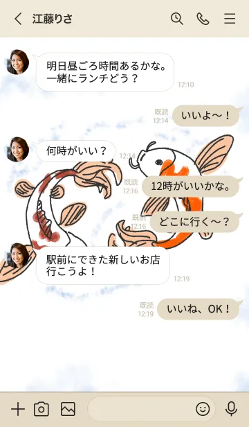 [LINE着せ替え] グッドラックの画像4