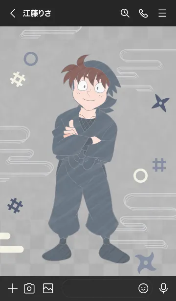 [LINE着せ替え] 「忍たま乱太郎」 土井先生ver.の画像3