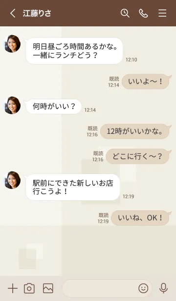 [LINE着せ替え] 白とベージュの四角18の画像4