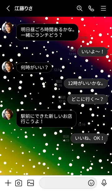 [LINE着せ替え] コズミック 47の画像4