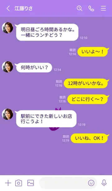 [LINE着せ替え] ミニ ストロベリー 13の画像4