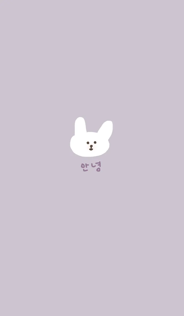 [LINE着せ替え] うさちゃんの韓国語 /くすみパープルの画像1