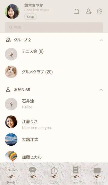 [LINE着せ替え] Simple lace fabric_01の画像2