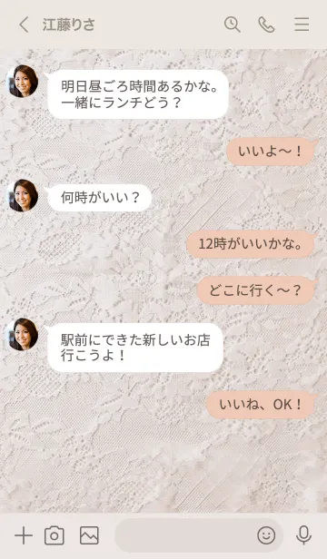 [LINE着せ替え] Simple lace fabric_01の画像4