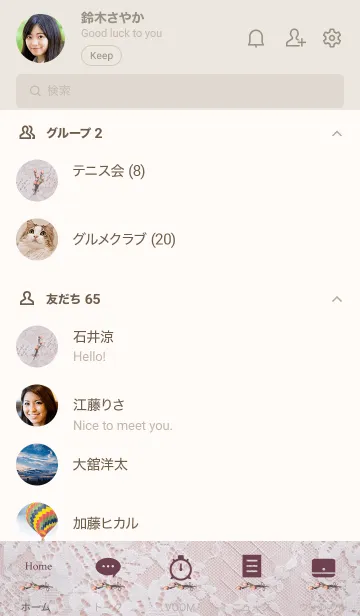 [LINE着せ替え] Simple lace fabric_02の画像2