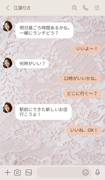 [LINE着せ替え] Simple lace fabric_02の画像4