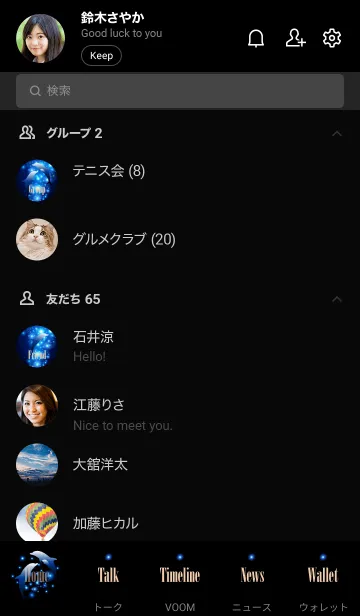 [LINE着せ替え] Blue light and dolphin..17の画像2