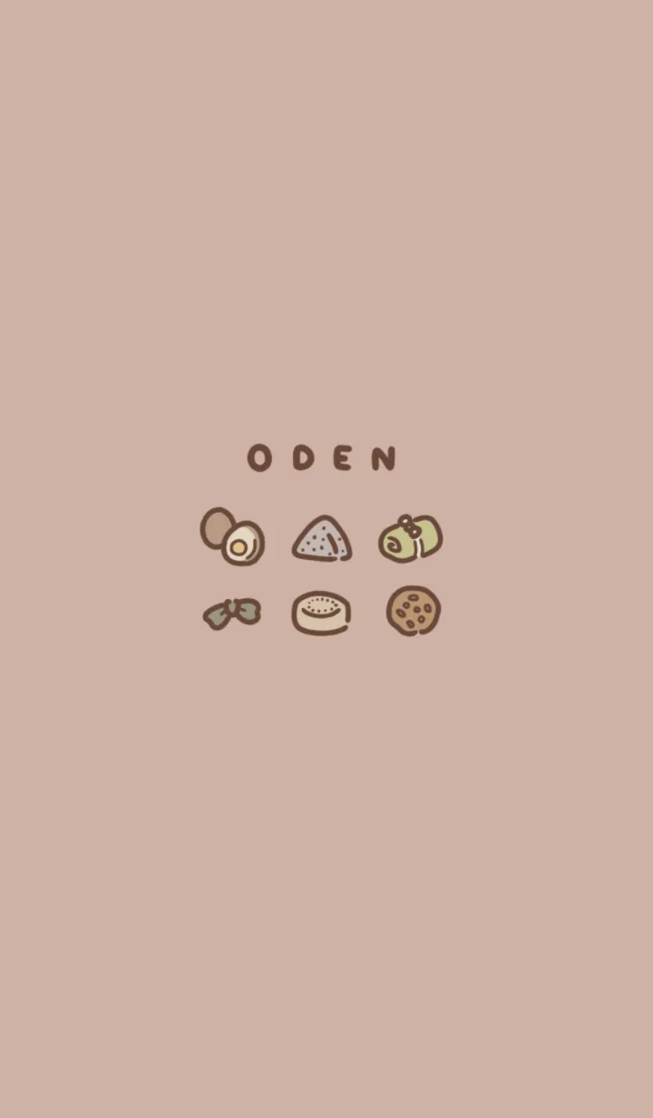 [LINE着せ替え] おでん /ブラウンの画像1