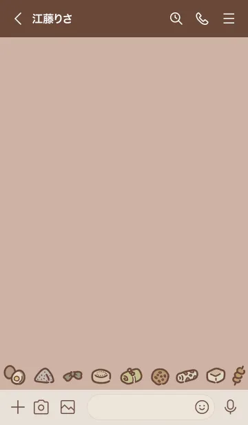 [LINE着せ替え] おでん /ブラウンの画像3