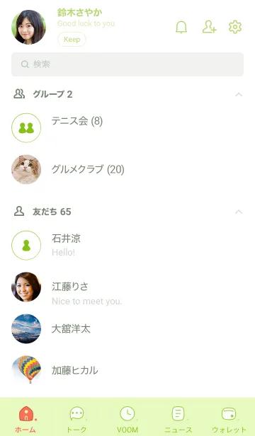 [LINE着せ替え] o59_26_グリーン4-6の画像2