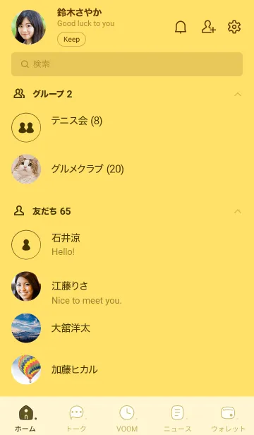 [LINE着せ替え] o59_26_イエロー4-6の画像2