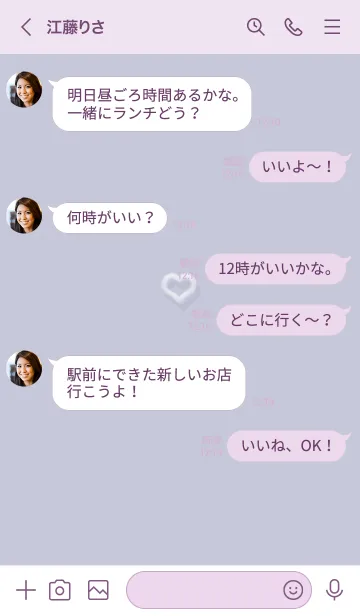 [LINE着せ替え] ～ファーのハート♥パープル48_1～の画像4