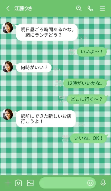[LINE着せ替え] ザ ハート チェック 53の画像4
