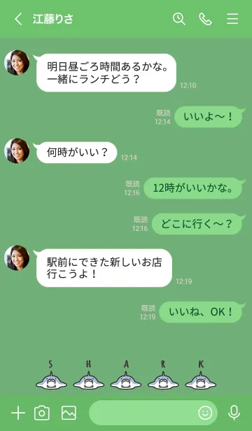 [LINE着せ替え] 緑 : チビサメの大群の画像4