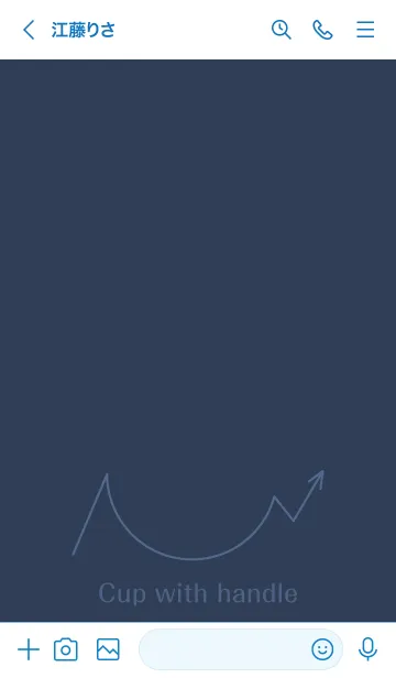 [LINE着せ替え] カップウィズハンドル×ネイビーブルーの画像3