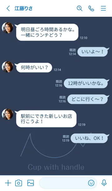 [LINE着せ替え] カップウィズハンドル×ネイビーブルーの画像4