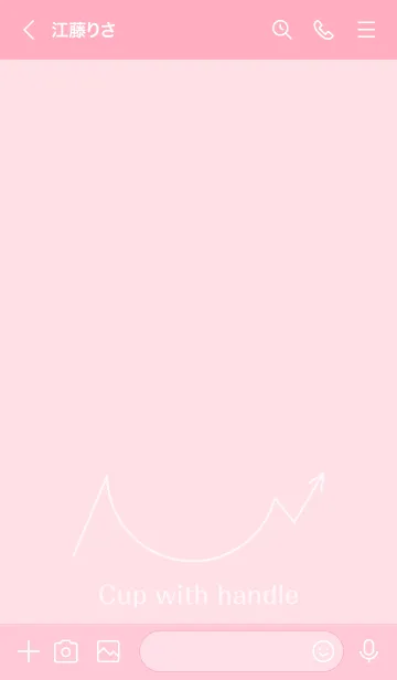 [LINE着せ替え] カップウィズハンドル×桜ピンクの画像3