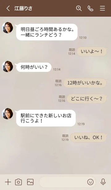 [LINE着せ替え] いちごハート'ブラウン'の画像4