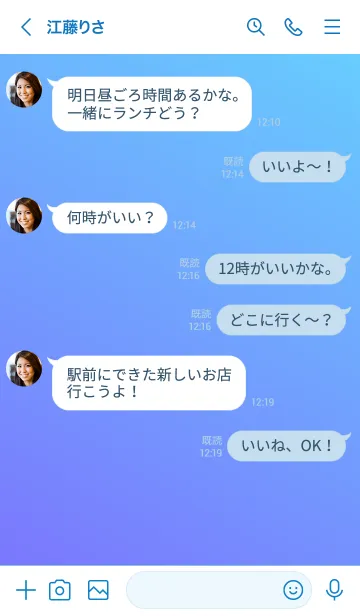 [LINE着せ替え] Gradation Color *Purple&Blue*の画像4