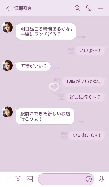 [LINE着せ替え] ～ファーのハート♥パープル55_1～の画像4