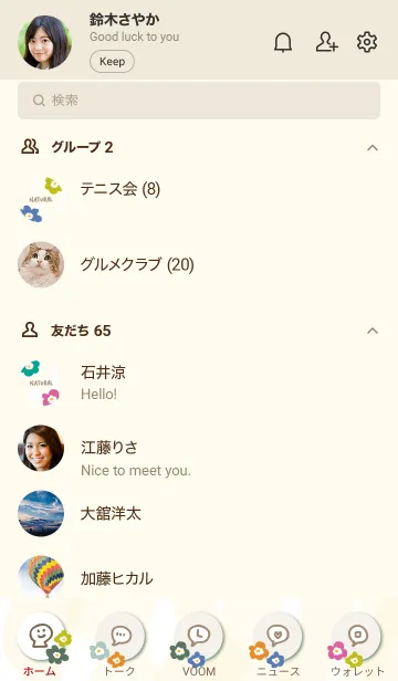 [LINE着せ替え] 北欧風 お花リース23の画像2