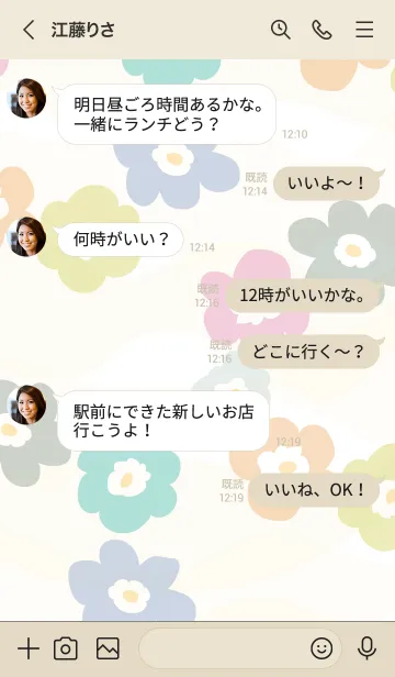 [LINE着せ替え] 北欧風 お花リース23の画像4